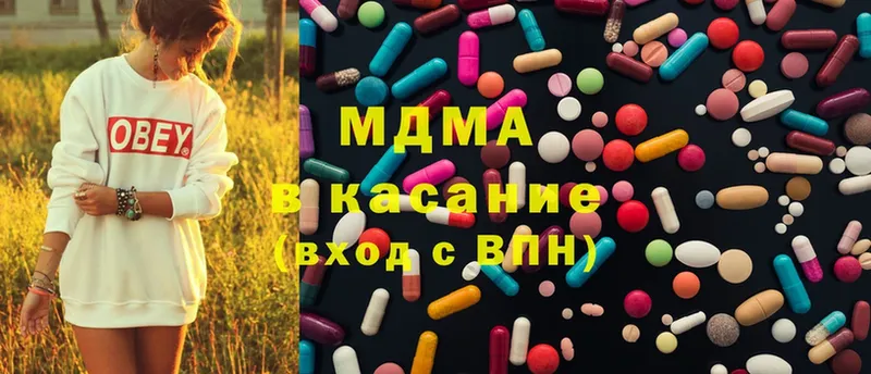 MDMA VHQ  где купить наркоту  Джанкой 